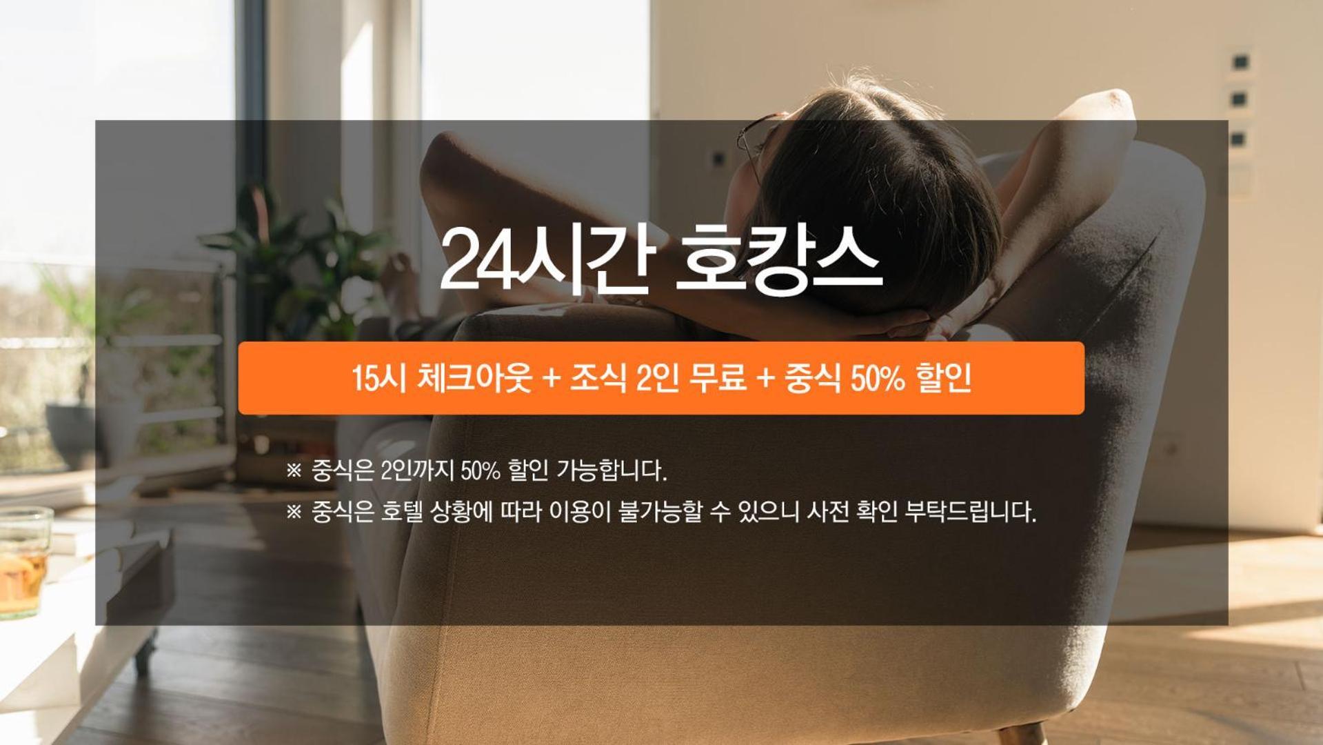 Shilla Stay Cheonan Asan - Samsung Display City Zewnętrze zdjęcie